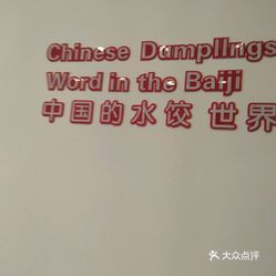 农安县有多少人口_长春市农安县新立村