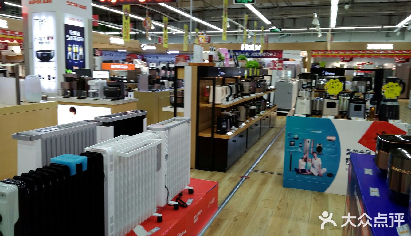 苏宁电器是一家全国连锁卖场,里面的家电很齐全