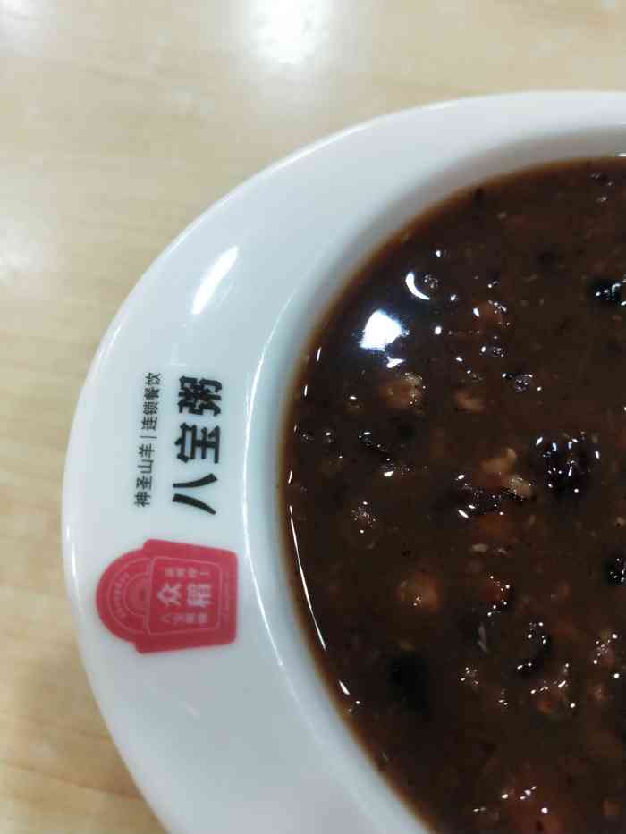 众稻八宝粥(龙山店"菜口味很好,又很卫生,环境优雅!吃着放心.