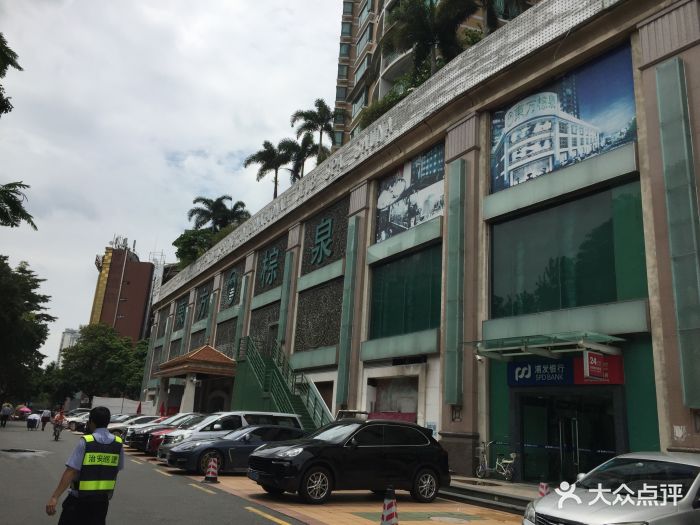 东方棕泉国际会所(金田路店)-图片-深圳休闲娱乐-大众点评网