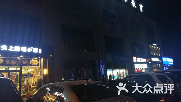 厉害了南城炸鸡(天健广场店)-图片-北京美食-大众点评网