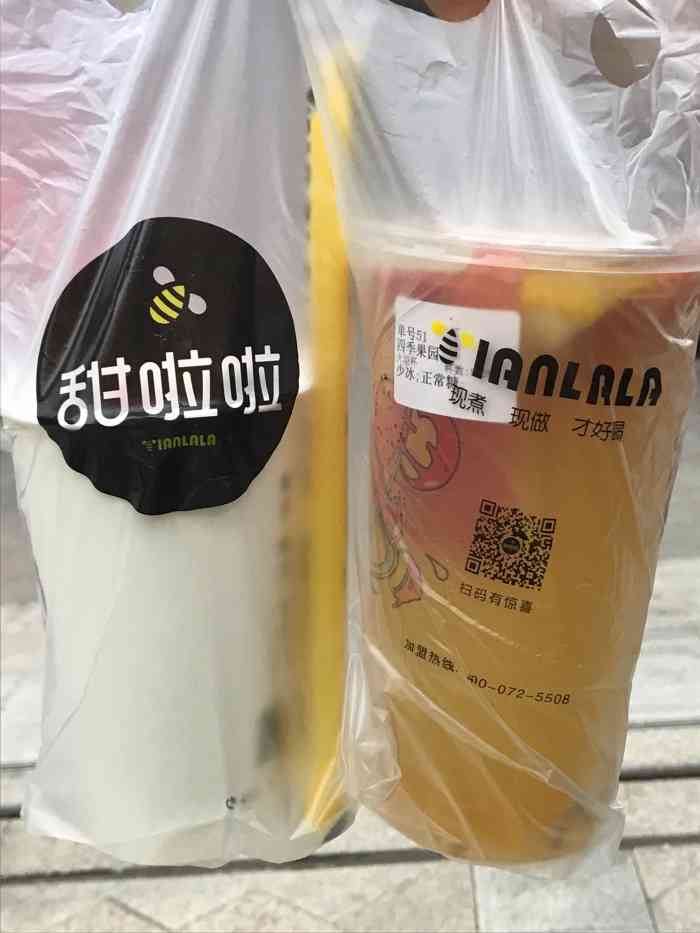 甜啦啦奶茶&冰淇淋-"感觉甜啦啦承包了整个夏天的冷饮