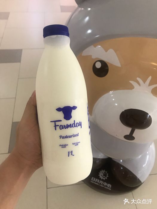 约了下午1点半面签,怕堵车,12点半就到了.-美