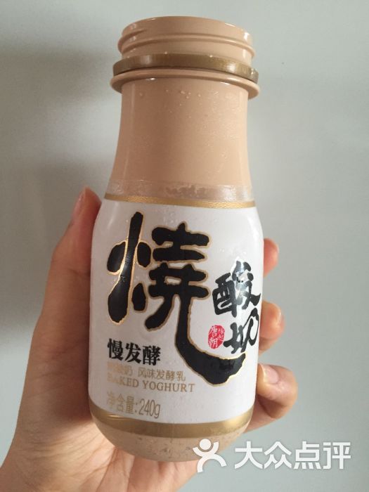 菊乐奶屋(双楠店)图片 - 第1张