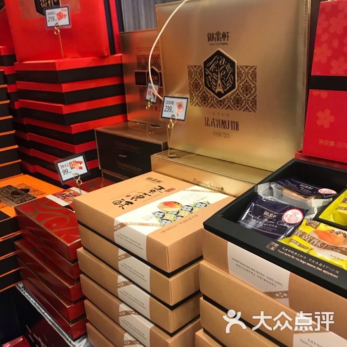 御品轩(凤城九路店)图片 第5张