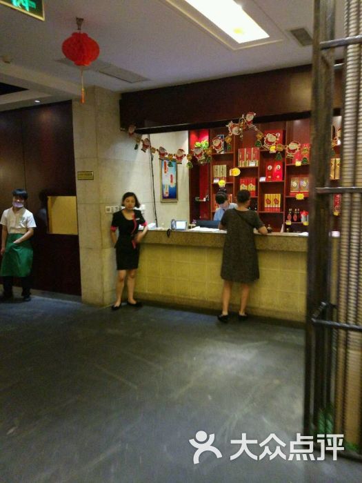 收银台