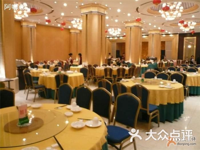 海鲜大酒楼_金悦海鲜大酒楼_金佰海鲜大酒楼
