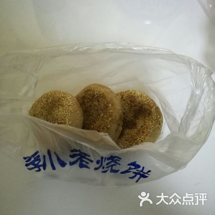 李小老烧饼