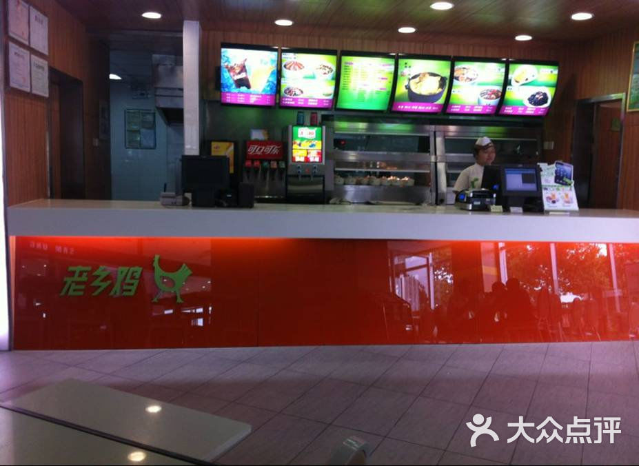 老乡鸡(久富广场店)吧台图片 - 第71张