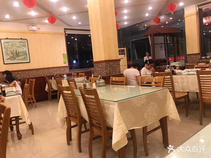 陶然饺子城(天桥区店)图片 - 第63张