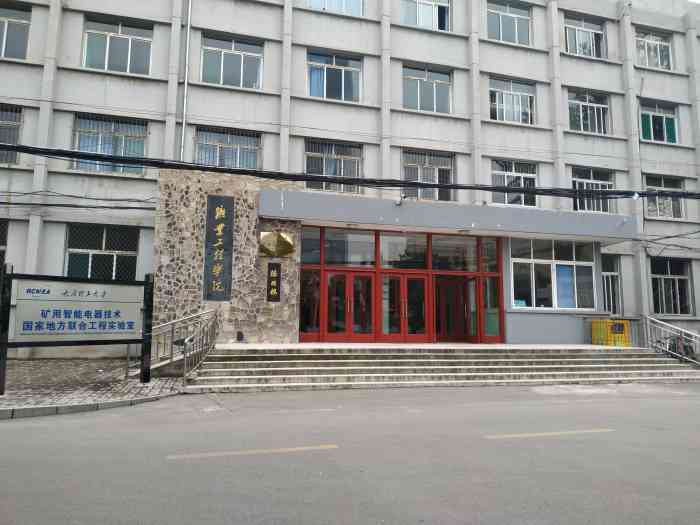 太原理工大学虎峪校区图书馆-"不记得是哪个校区的了