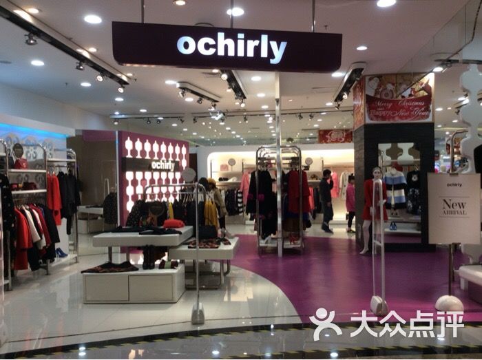 ochirly欧时力(太阳新天地购物中心店)欧时力图片 第8张