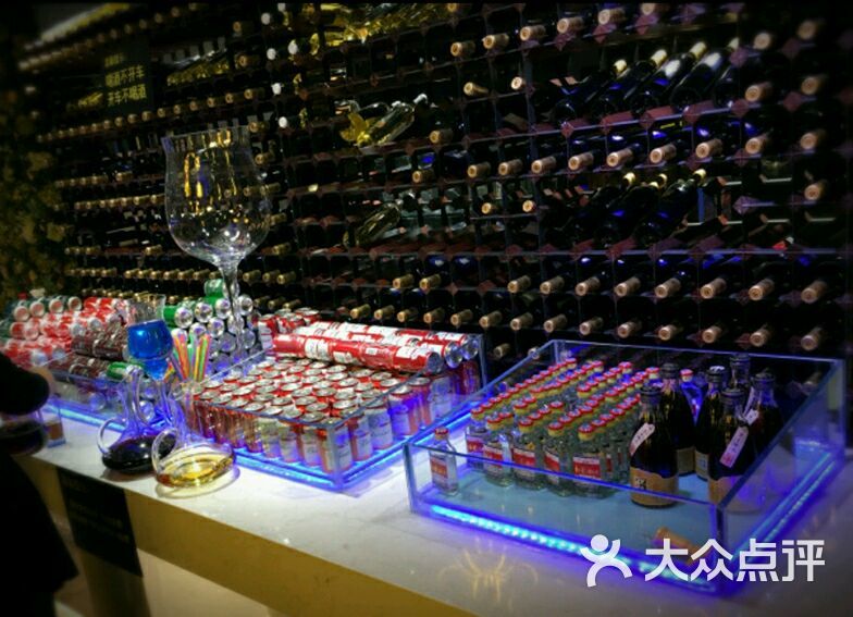 酒水饮料