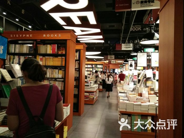 西西弗书店(龙湖时代天街店)图片 第7张