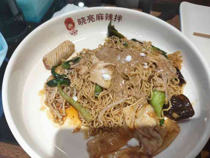 晓亮麻辣拌(太原街旗舰店)