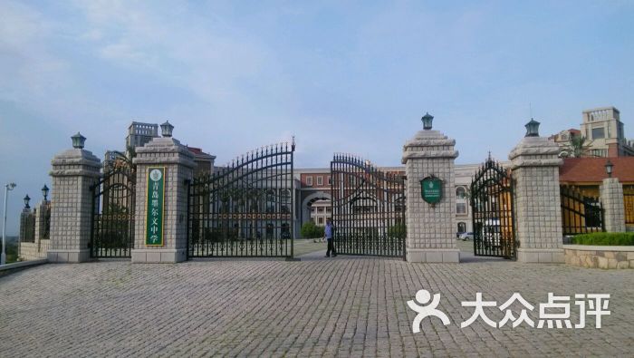 青岛墨尔文中学校门图片 第7张