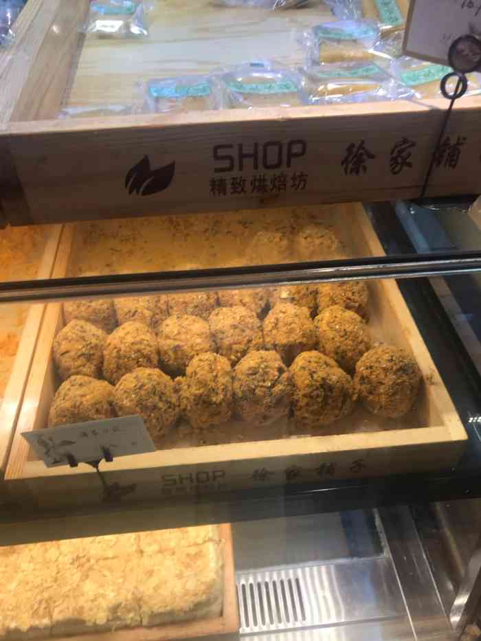 徐家铺子(大通路店"看到这家的种类还是比较多,在晚上看着格外.