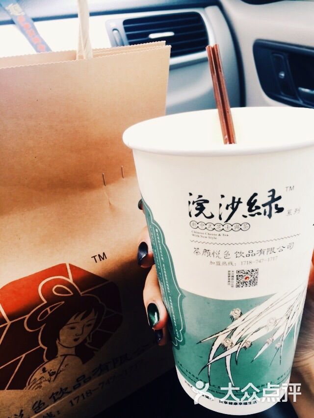 茶颜悦色饮品有限公司图片 - 第2张