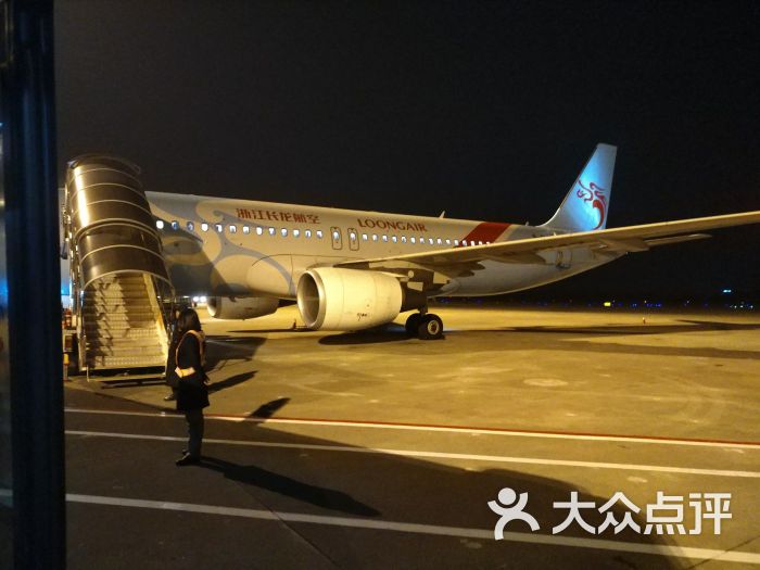 栎社国际机场-图片-宁波生活服务-大众点评网