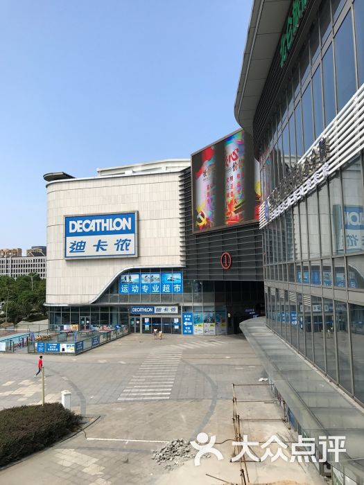 decathlon(北仑银泰城店)图片 - 第2张