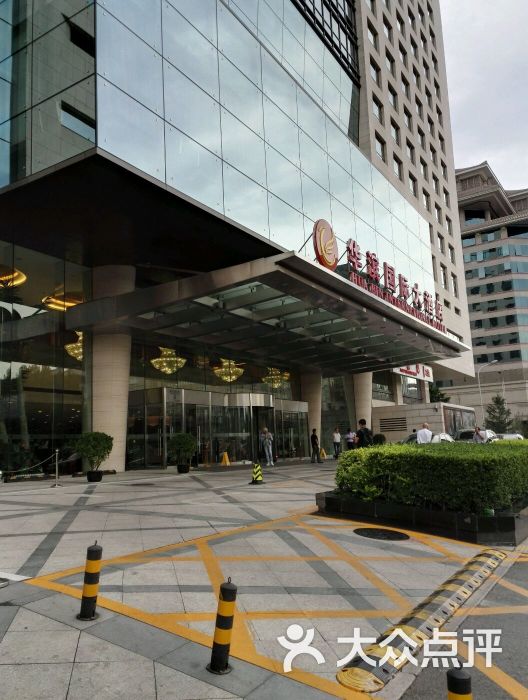 华滨国际大酒店-图片-北京酒店-大众点评网