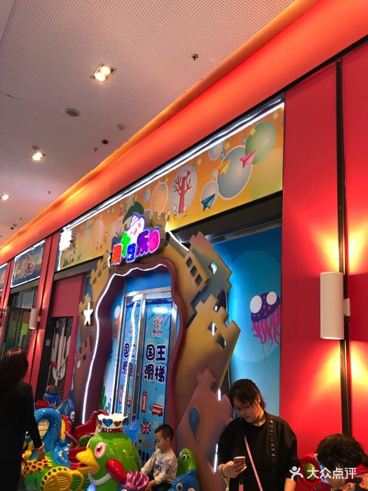 淘气堡乐园(星摩尔购物广场店)图片 - 第14张