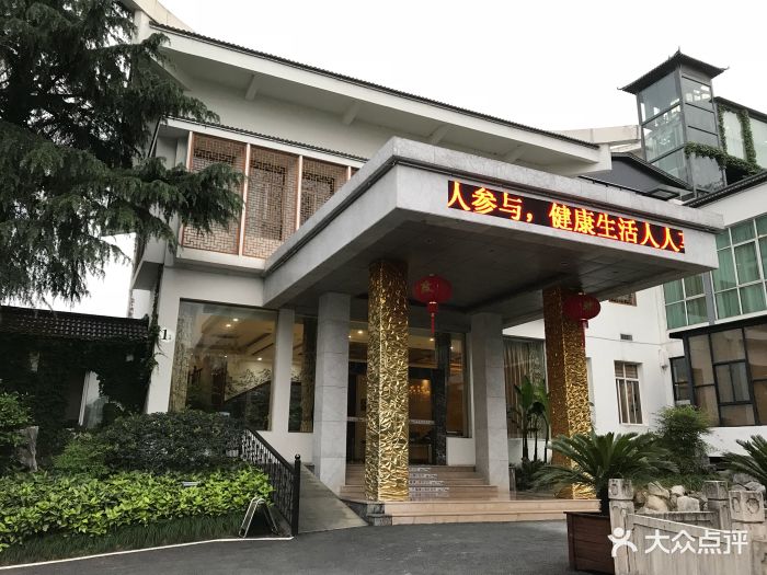 临江花园度假酒店图片 - 第25张