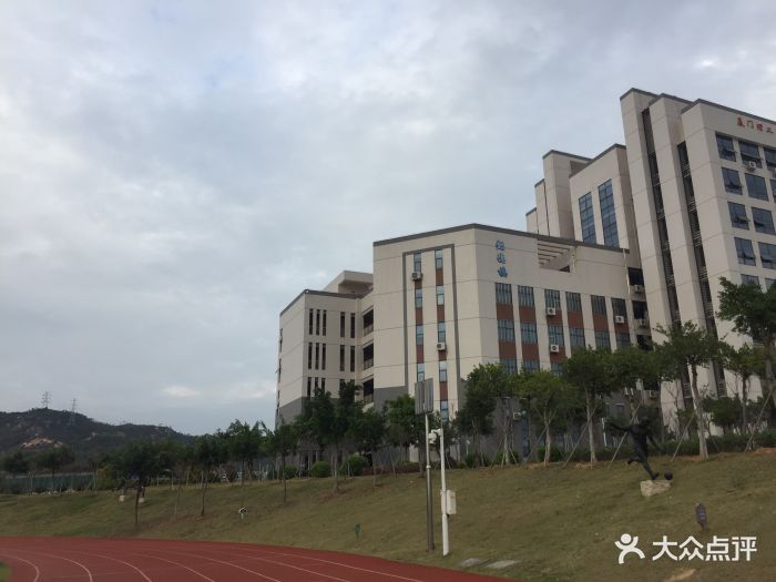 厦门理工学院附属中学(后溪校区)图片