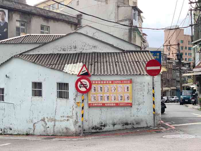 告白巷-"温泉路34巷,告白巷!捷运新北投站下来."