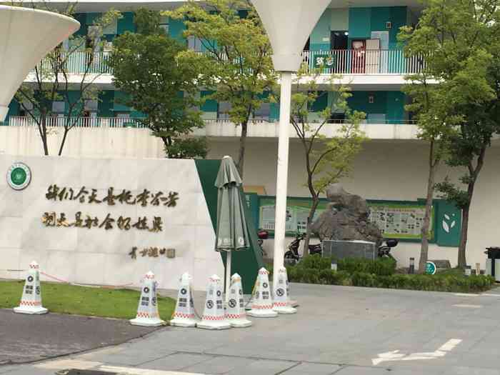 桃李园实验学校-"小学 初中的母校,毕业时间蛮久了,写