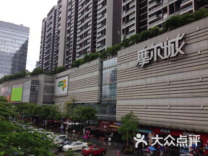 摩尔城-图片-深圳购物-大众点评网