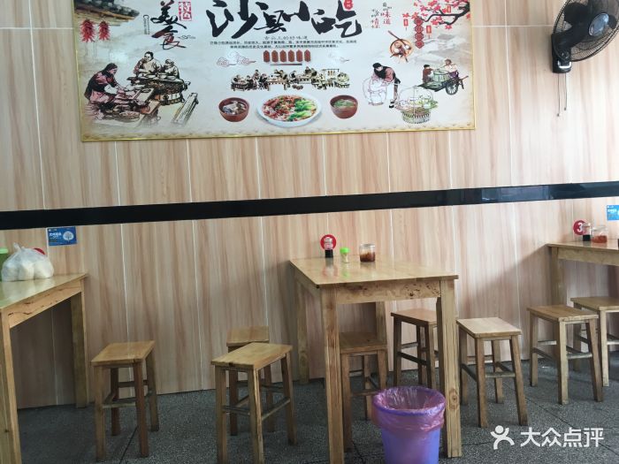 沙县小吃(麻一店)图片