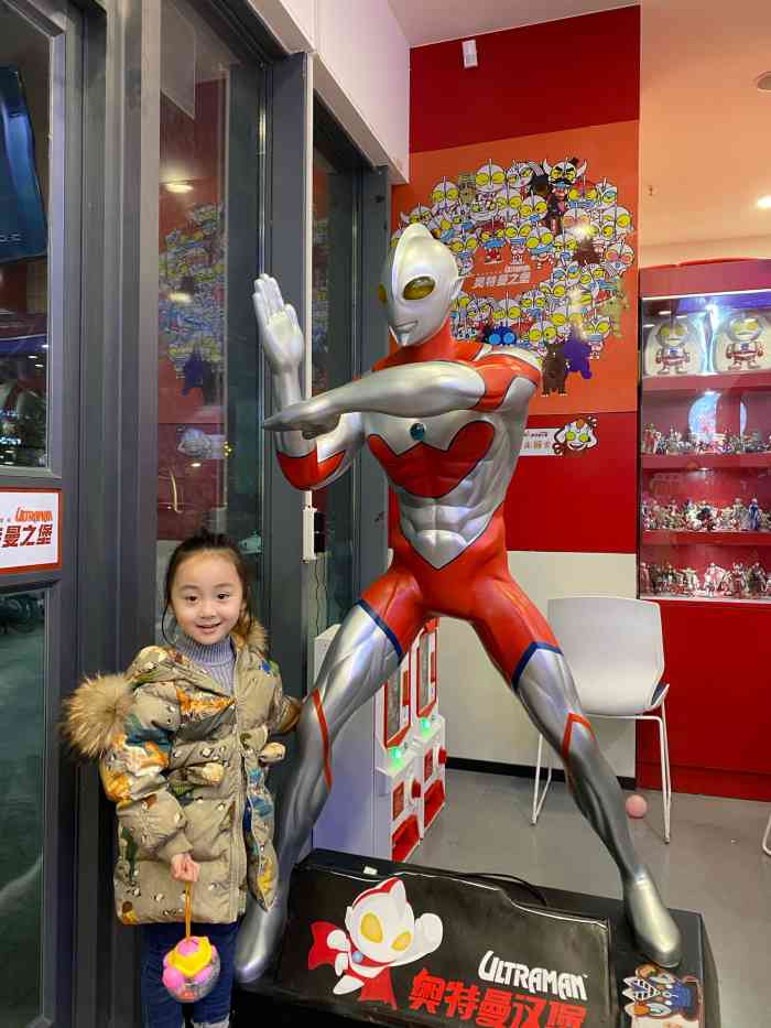 奥特曼之堡天旺优库店