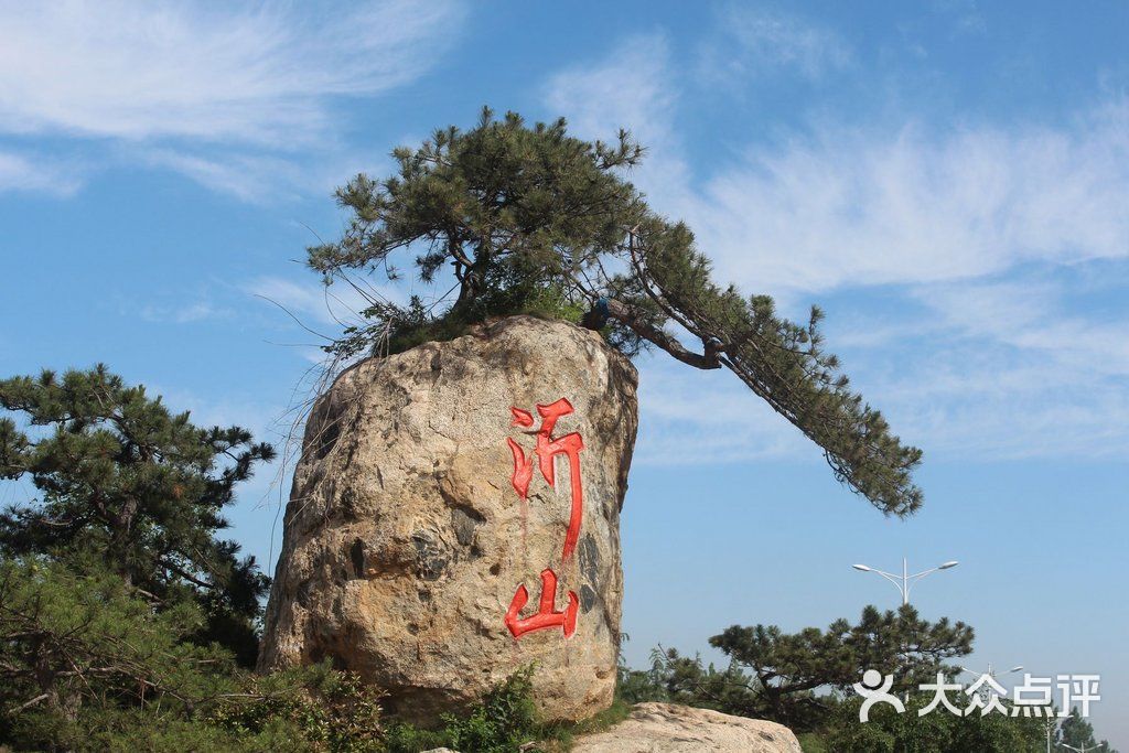 沂山风景区