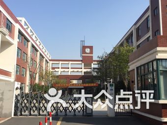 共为您找到28个"上海闵行区民办小学"相关商户