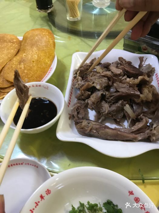 小市小小羊汤馆-图片-本溪满族自治县美食-大众点评网