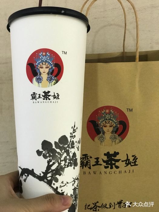 霸王茶姬(花城汇店)图片 - 第1653张