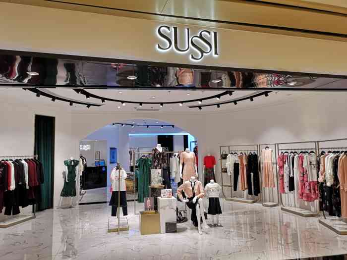 sussi(万象汇店)-"sussi古色女装品牌定位于高级时尚.