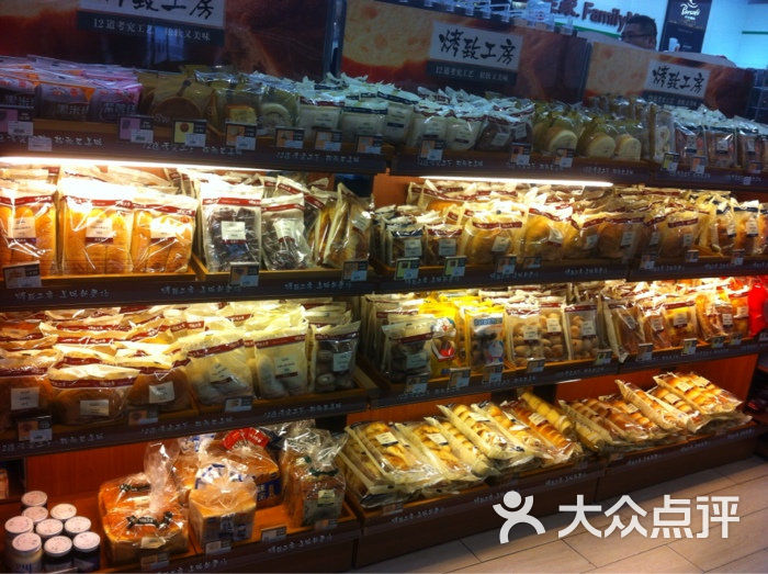 全家便利店(虹桥机场店)面包图片 - 第3张