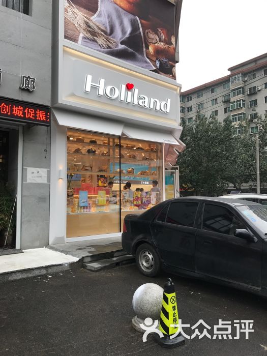 好利来(宁山路店)图片 第1张