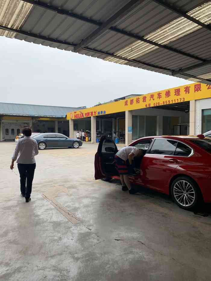 成都佑君汽车修理厂-"从进修理厂大门就开始不爽,一个