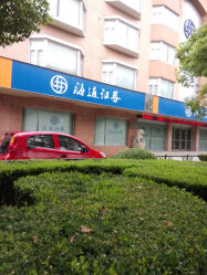 海通证券(牡丹江路证券营业部)怎么样,好不好的