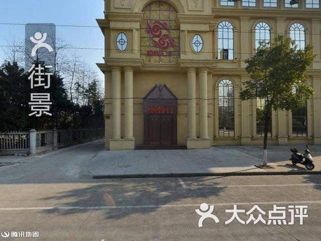 sos凯撒宫图片-北京娱乐会所-大众点评网