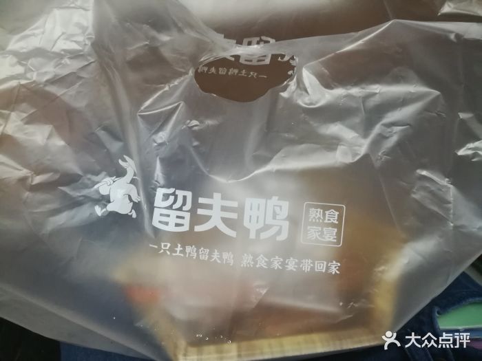 留夫鸭(宛平南路店)包装袋图片 第15张