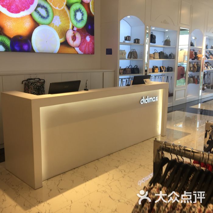 didimax(金狮店)图片 - 第7张