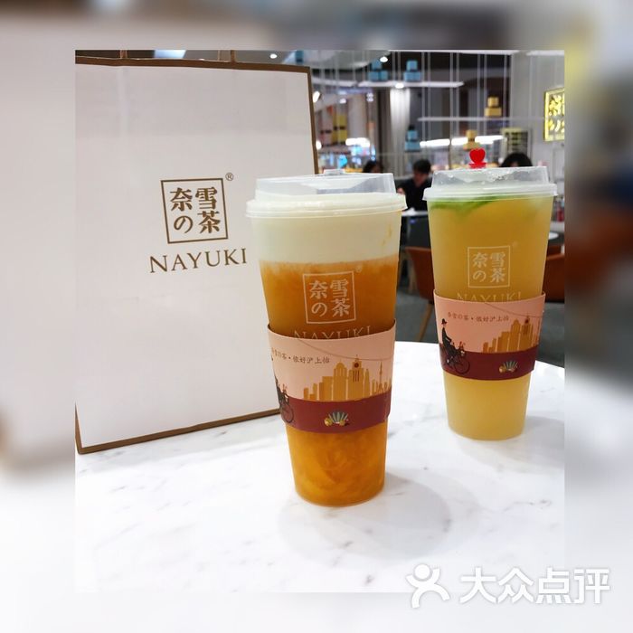 奈雪の茶