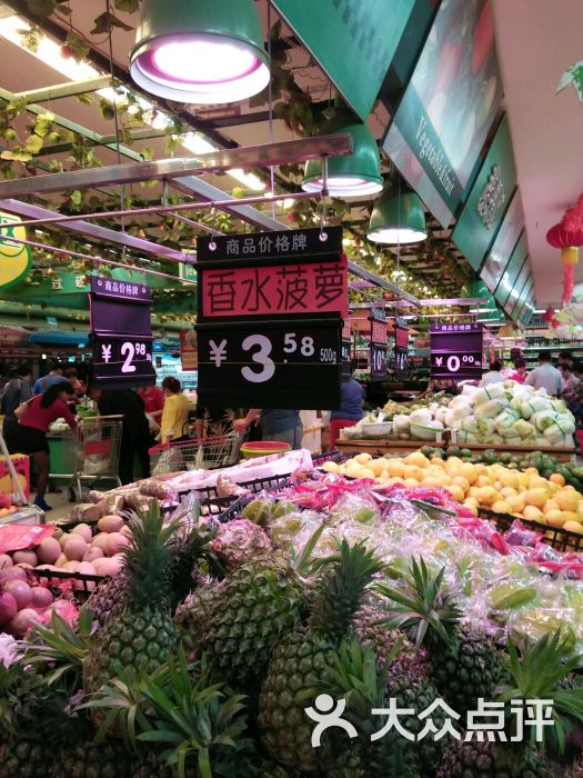 百佳汇超市-图片-三亚购物-大众点评网