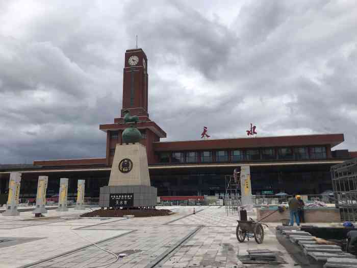 天水火车站"位于甘肃省天水市北道地区的天水火车站是一.