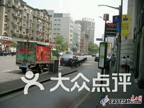 南坝新村-图片-崇明县生活服务-大众点评网