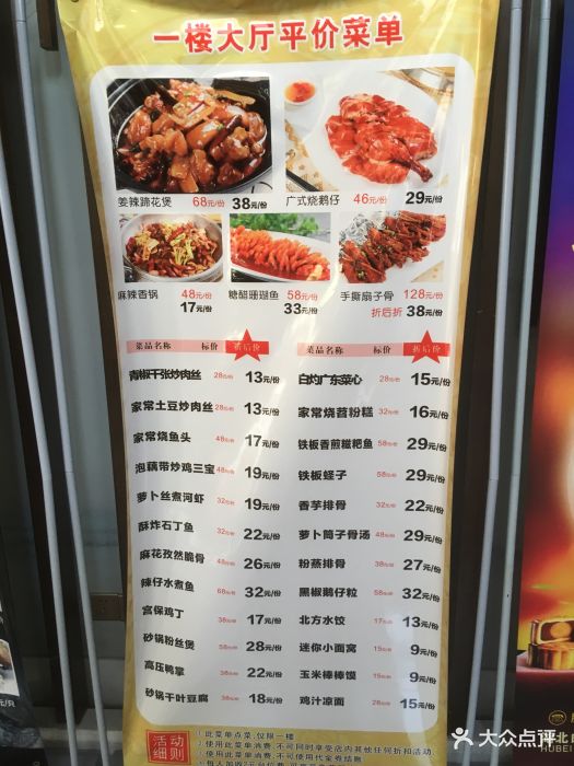 九龙大酒店(雄楚大街店)图片 - 第106张